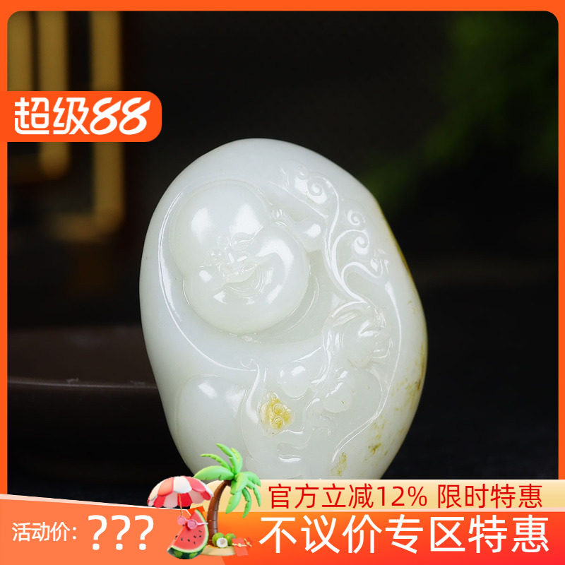 （古晨珠宝）新疆和田玉白玉籽料独籽弥勒佛挂件吊坠天生福相117g