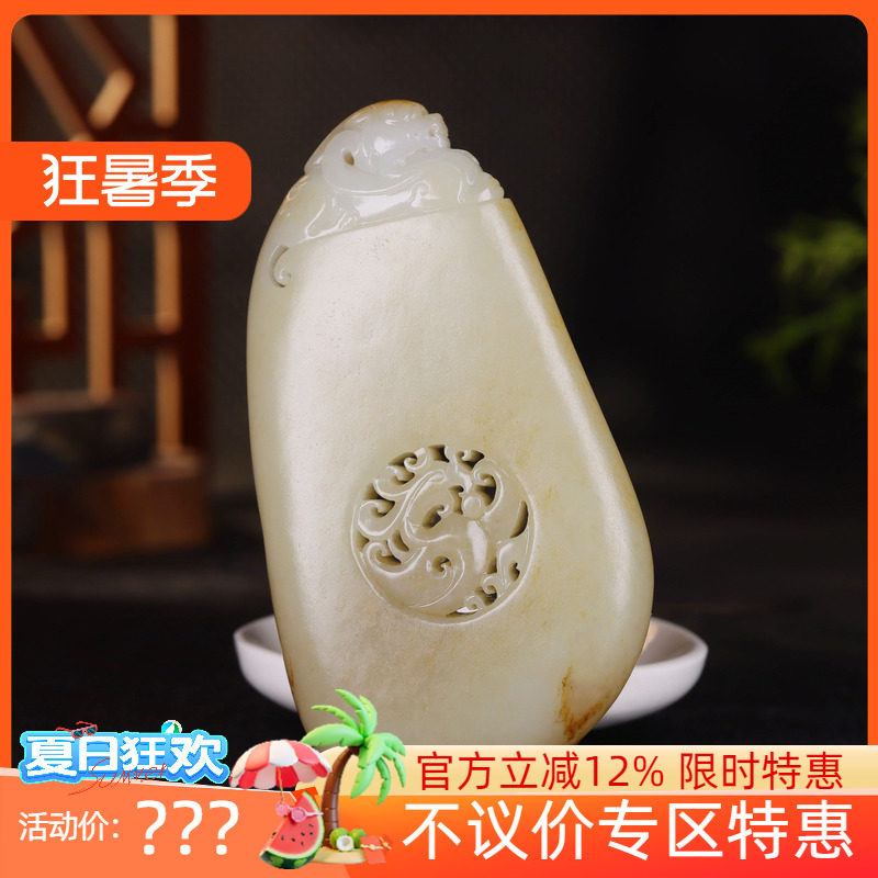(古晨珠宝)新疆和田玉白玉籽料独籽瑞兽手把件手玩瑞兽呈祥 205g