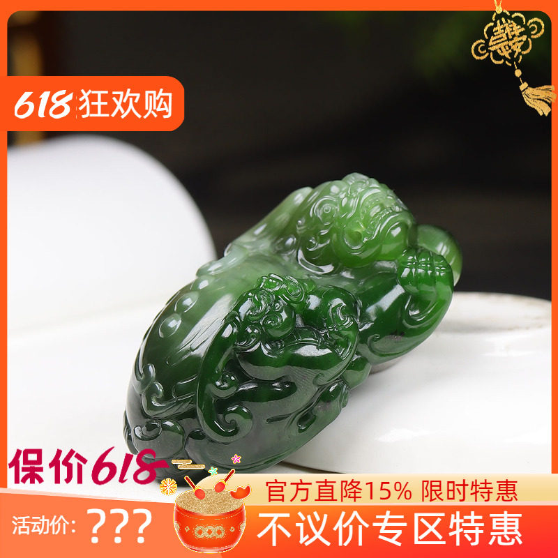 (古晨珠宝) 俄罗斯和田玉猫眼碧玉貔貅把件手玩财源广进102g