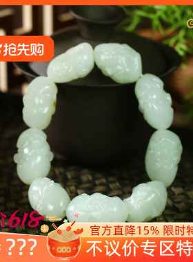 古晨珠宝和田玉白玉籽料罗汉手串