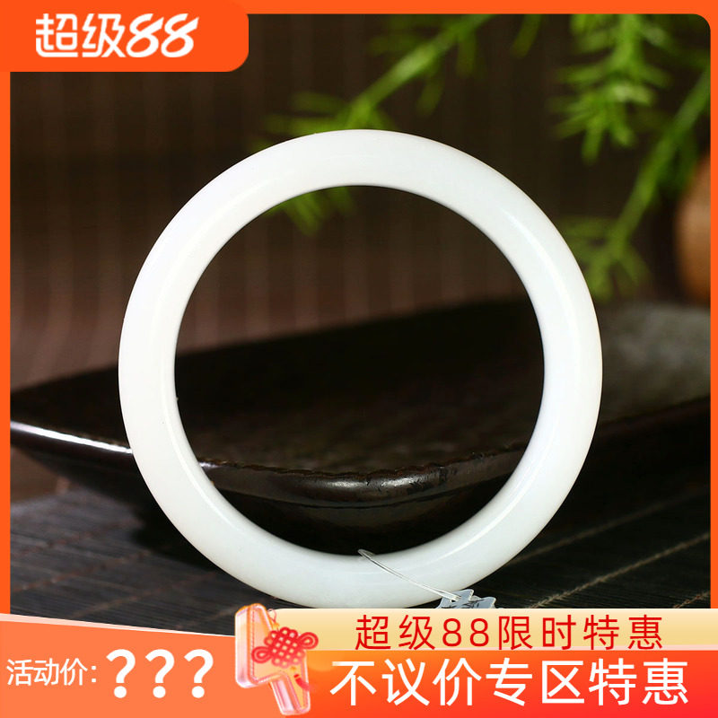 （不议价）润玉缘和田玉白玉手镯女款玉镯腕间优雅72g63mm