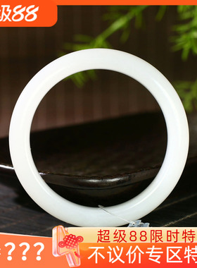 （不议价）润玉缘和田玉白玉手镯女款玉镯腕间优雅72g63mm