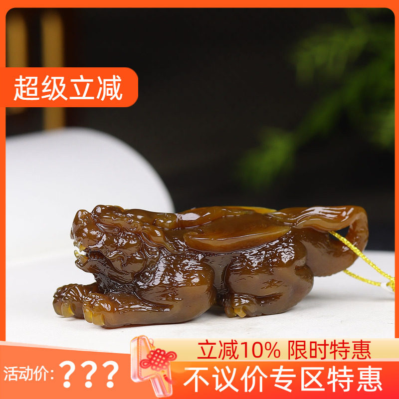 （古晨珠宝）新疆和田玉糖玉飞天貔貅把件手玩摆件瑞兽赐福65g