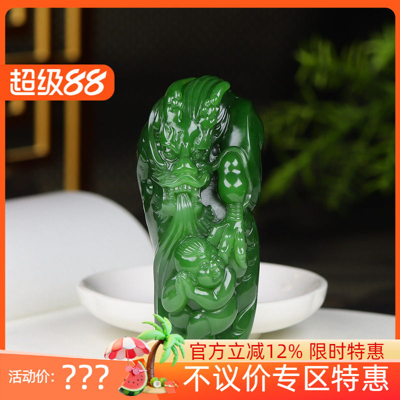 (古晨珠宝)俄罗斯和田玉粉绿碧玉龙手把件手玩摆件望子成龙149g