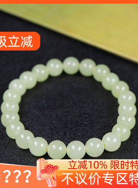 （古晨珠宝）新疆和田玉黄玉圆珠手串手链珠连富贵17g8mm