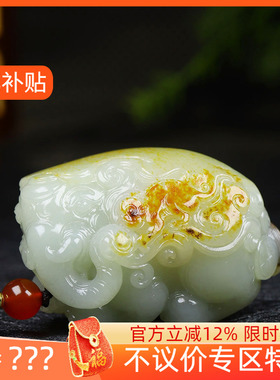 （古晨珠宝）新疆和田玉白玉籽料把件手玩封侯拜相227g