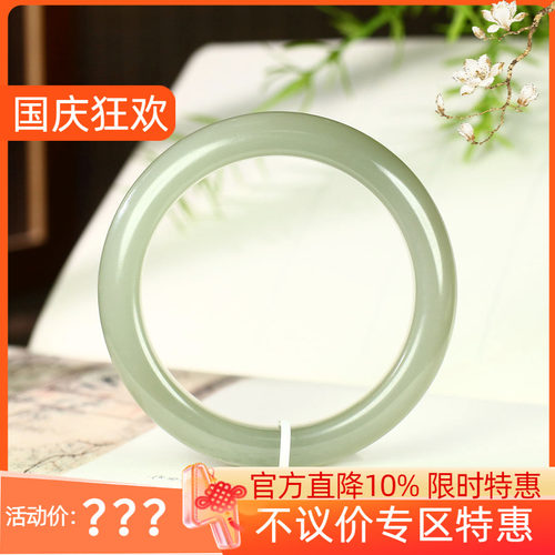 （不议价）润玉缘和田玉晴水手镯女款玉镯腕间美玉悬54g55mm