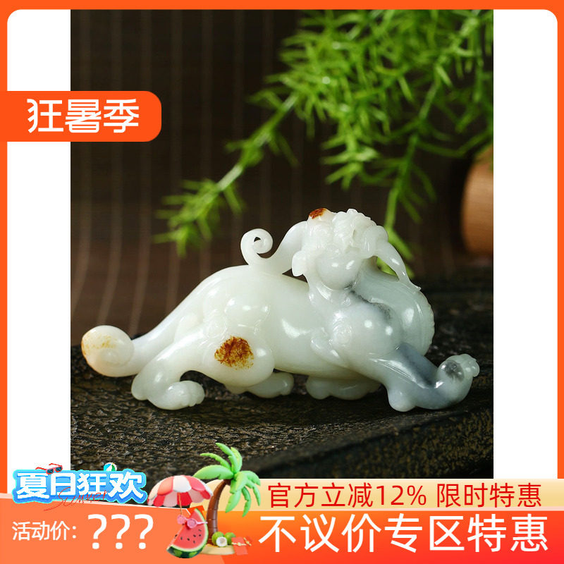 古晨珠宝和田玉白玉籽料貔貅把件