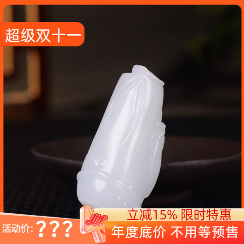 (古晨珠宝) 新疆和田玉羊脂白玉竹节金蝉挂件吊坠玉坠节节高升42g