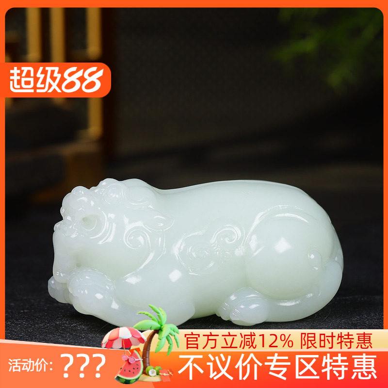 (古晨珠宝)新疆和田玉羊脂白玉貔貅把件手玩摆件招财进宝336g