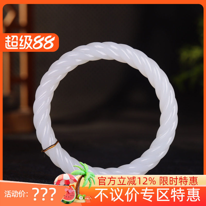 （古晨珠宝）新疆和田玉羊脂白玉麻花手镯玉镯子34g57mm