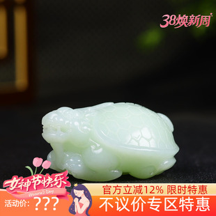 （古晨珠宝）新疆和田玉白玉龙龟手把件手玩瑞兽赐福106g