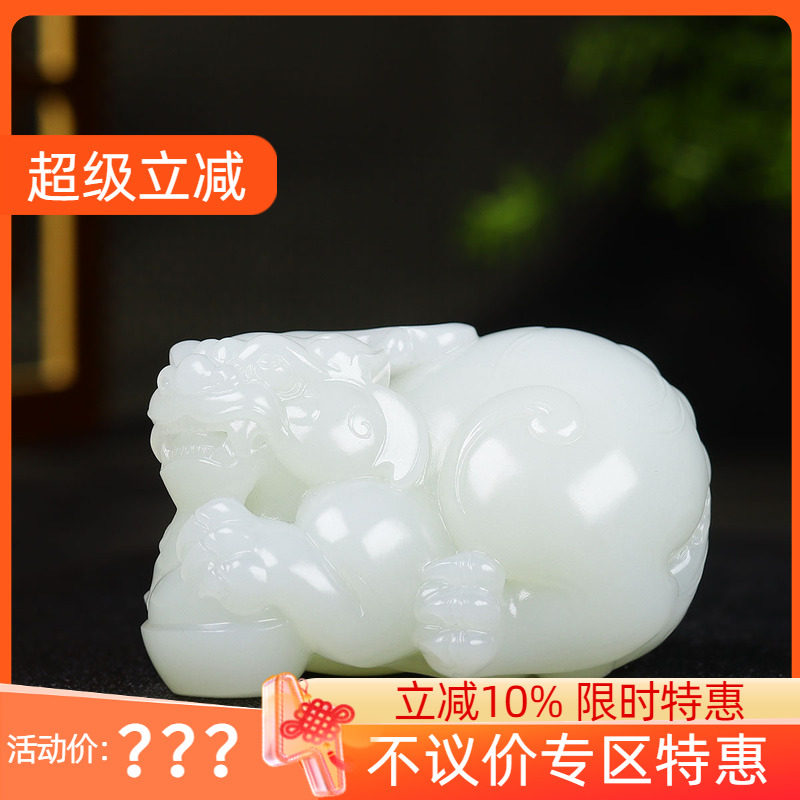 (古晨珠宝)新疆和田玉羊脂白玉貔貅手把件手玩瑞兽赐福293g
