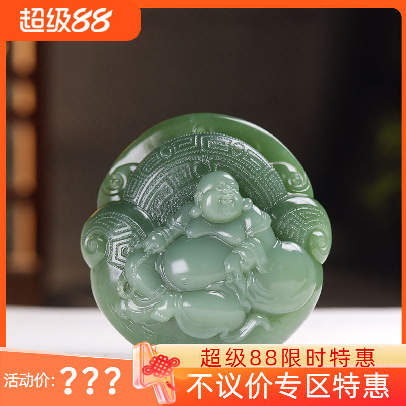 (古晨珠宝) 俄罗斯和田玉碧玉弥勒佛把件手玩天生福相103g