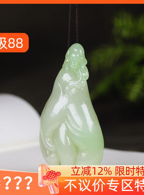 （古晨珠宝）青海和田玉翠青佛手瓜挂件吊坠玉坠福寿安康80g