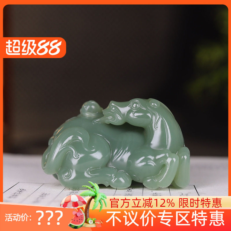 (古晨珠宝) 俄罗斯和田玉粉青碧玉生肖马来把件手玩马上封侯97g