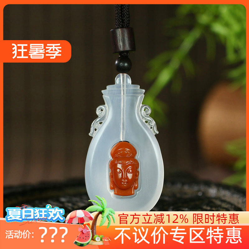 古晨原矿凉山南红观音挂件