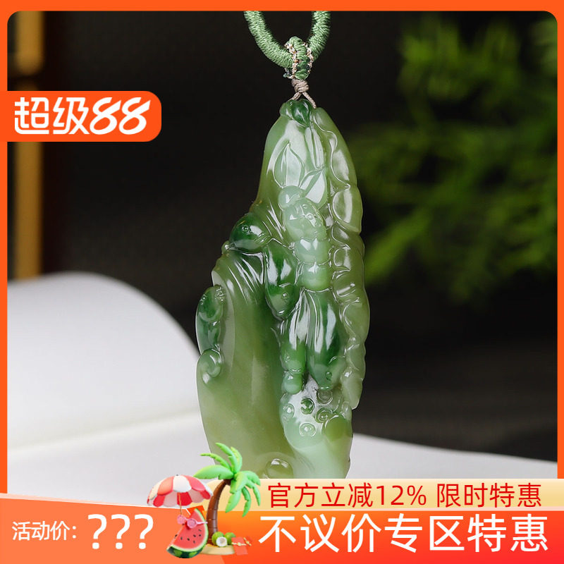 (古晨珠宝) 新疆和田玉黑羊洞碧玉挂件吊坠玉坠连年有余40g