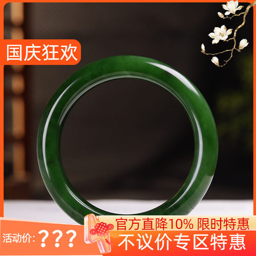 （古晨珠宝)俄罗斯和田玉老坑菠菜绿碧玉手镯玉镯腕间优雅55g55mm