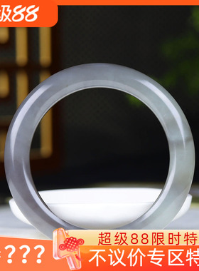 （古晨珠宝）和田玉烟紫手镯女款玉镯腕间美玉悬61g57mm