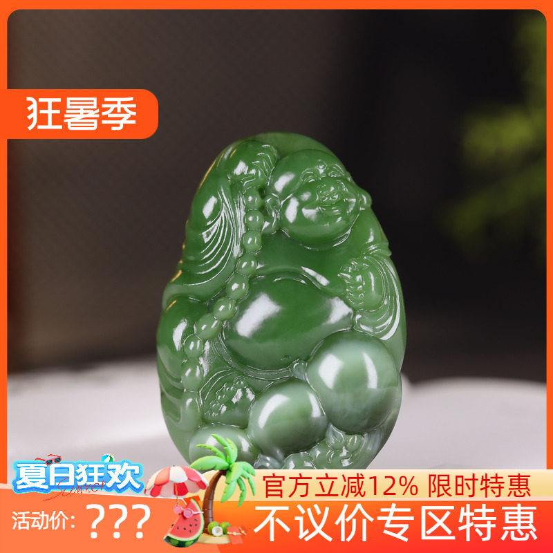 (古晨珠宝) 俄罗斯和田玉猫眼碧玉弥勒佛挂件玉坠吊坠天生福相43g