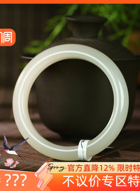 古晨和田玉藕粉手镯玉镯