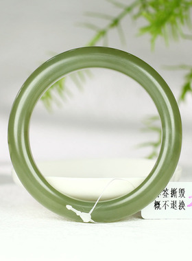 古晨和田玉湖水绿手镯