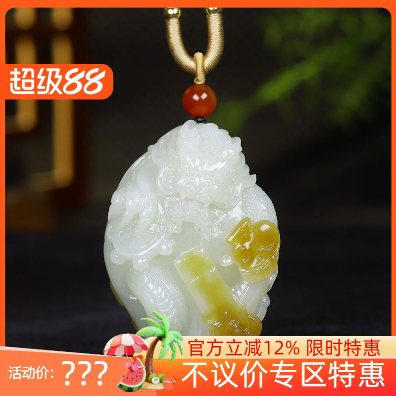 (古晨珠宝)新疆和田玉糖白玉龙鼠挂件吊坠玉坠望子成龙98g