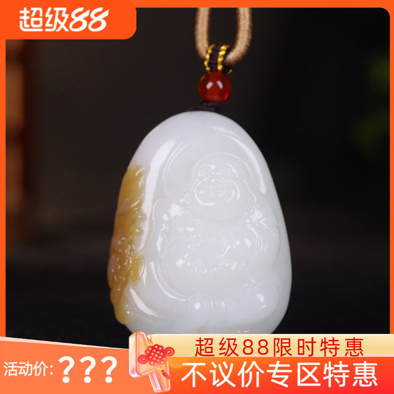 (古晨珠宝)新疆和田玉糖白玉弥勒佛挂件吊坠玉坠天生福相50g
