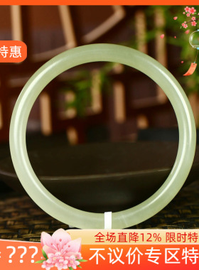 （不议价）润玉缘和田玉晴水细圆条手镯女款玉镯腕间优雅18g56mm
