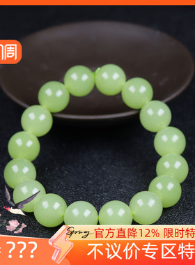 （古晨珠宝）新疆和田玉若羌黄玉圆珠手串手链诸事如意53g13mm