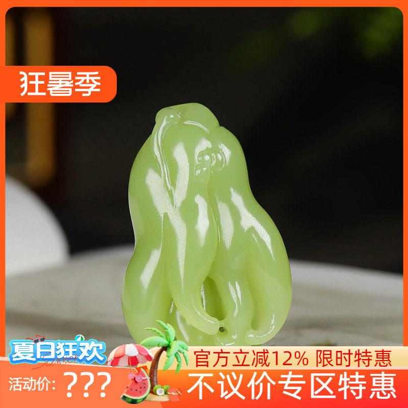 （古晨珠宝）新疆和田玉若羌黄玉佛手挂件吊坠玉坠福寿双全31g