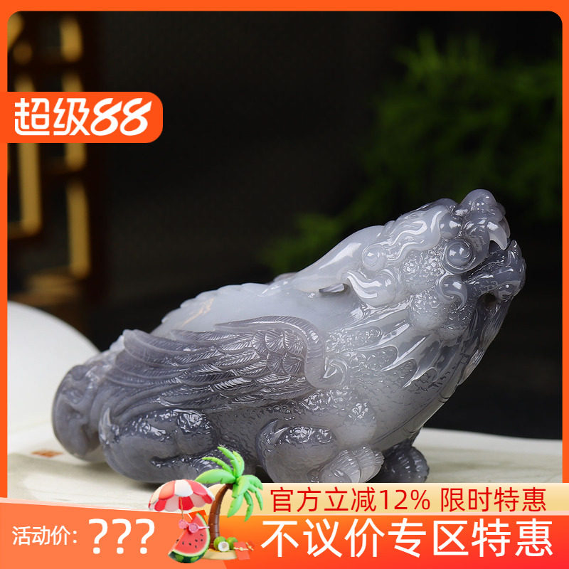 （古晨珠宝）青海和田玉烟紫貔貅摆件把件手玩瑞兽赐福389g