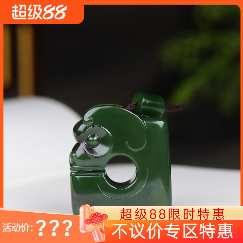 (古晨珠宝)俄罗斯和田玉菠菜绿聚红皮碧玉玉猪龙挂件吊坠玉坠28g