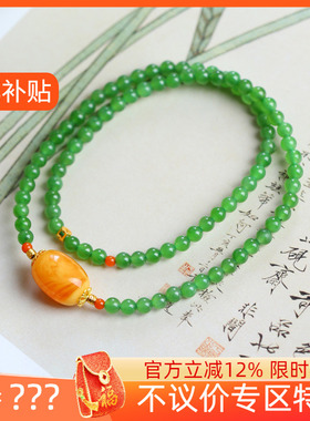 不议价俄罗斯和田玉碧玉冰绿4mm小米珠蜜蜡设计款多圈手链10g