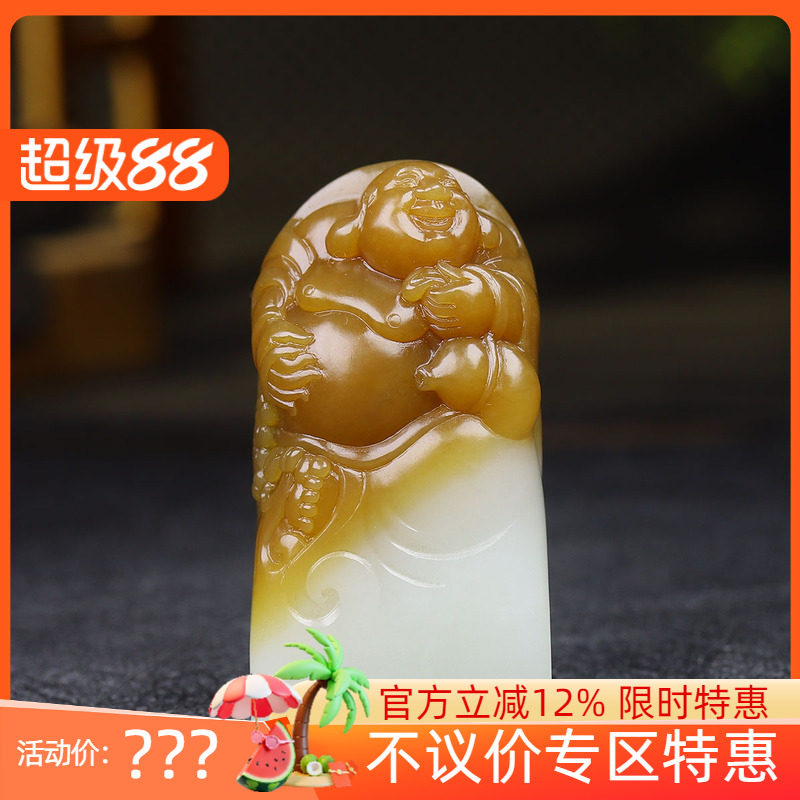 (古晨珠宝)新疆和田玉且末糖白玉弥勒佛印章摆件笑口常开87g