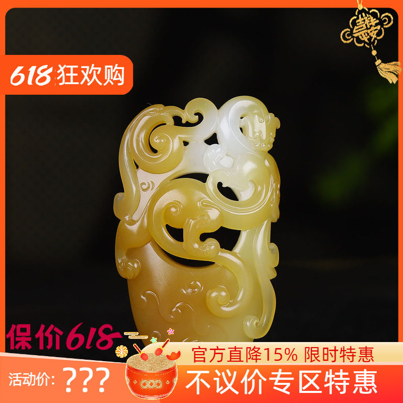 （古晨珠宝）新疆和田玉糖羊脂白玉螭龙挂件吊坠玉坠26g