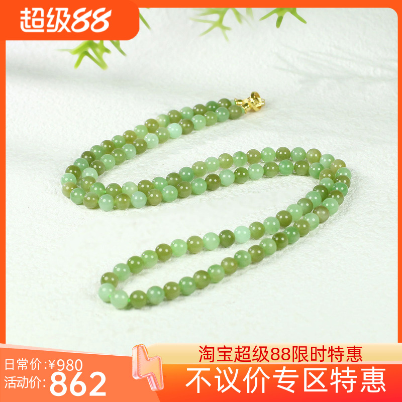 （不议价）新疆和田玉黑羊洞碧玉圆珠项链润玉缘毛衣链38g6mm