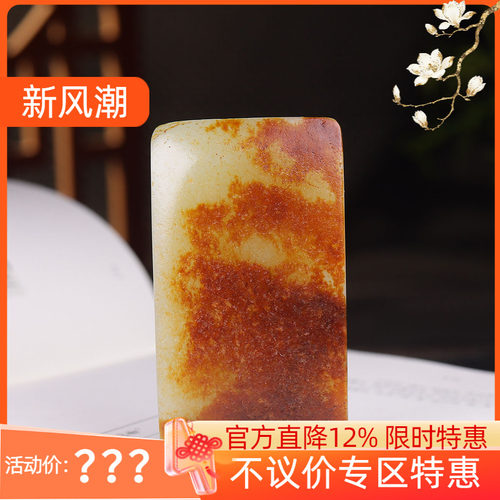 （古晨珠宝）新疆和田玉白玉籽料皮带扣腰带扣90g