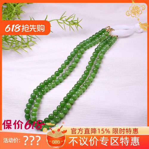 (古晨珠宝)俄罗斯和田玉果阳绿碧玉圆珠项链润玉缘毛衣链43g7+mm