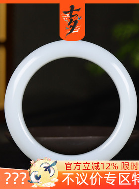 （古晨珠宝）新疆和田玉白玉手镯女款玉镯子腕间优雅82g58mm