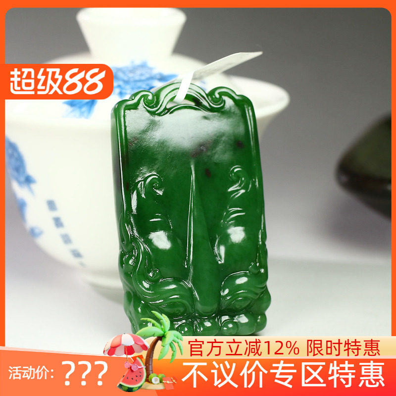 (不议价)俄罗斯和田玉菠菜绿碧玉仿古瑞兽挂件玉牌润玉缘吊坠47g