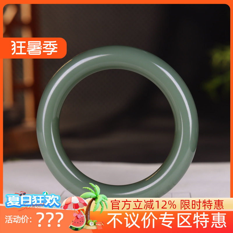 （古晨珠宝) 俄罗斯和田玉碧玉圆条手镯玉镯腕间优雅61g55mm