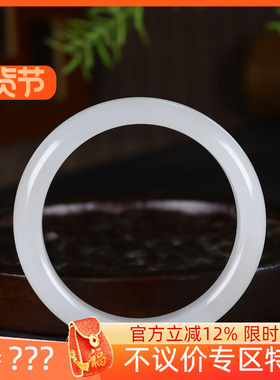 （古晨珠宝）新疆和田玉冰底白玉手镯女款玉镯腕间美玉悬45g53mm