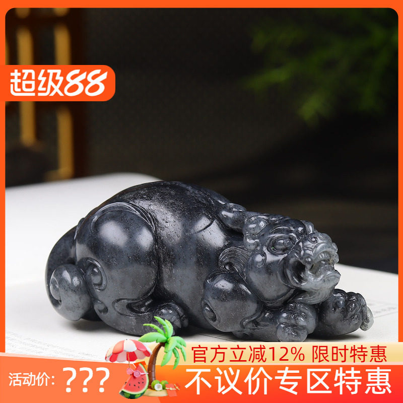 (古晨珠宝)新疆和田玉青花籽料貔貅把件手玩招财进宝255g
