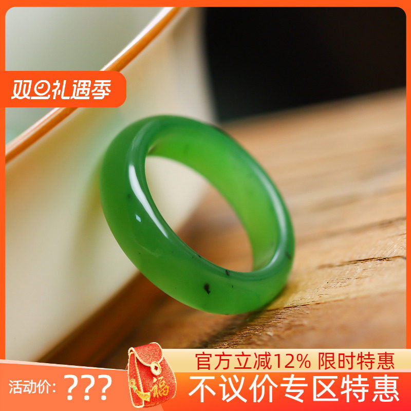 （不议价）爆品俄罗斯和田玉阳绿碧玉戒指指环扳指3g 15-19mm