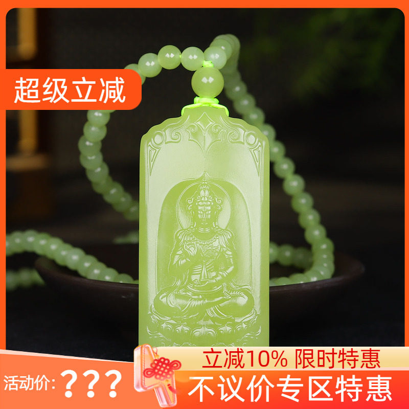 （古晨珠宝）新疆和田玉若羌黄玉鸡油黄观音挂件吊坠玉坠玉牌59g