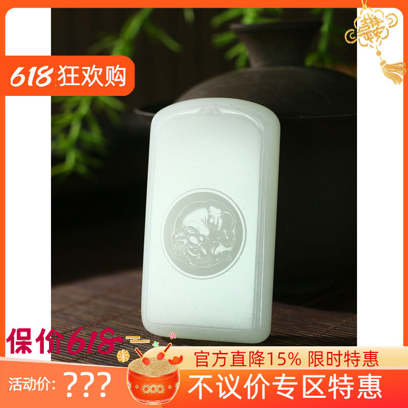 古晨新疆和田玉白玉大象挂件