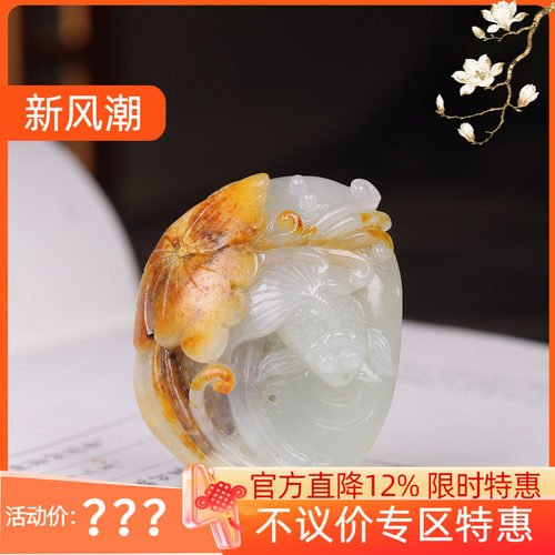 （古晨珠宝)新疆和田玉白玉籽料独籽莲鱼挂件玉坠吊坠连年有余45g