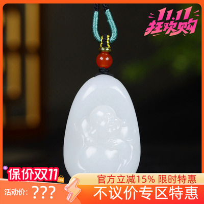 （古晨珠宝）新疆和田玉白玉弥勒佛挂件吊坠玉坠天生福相32g